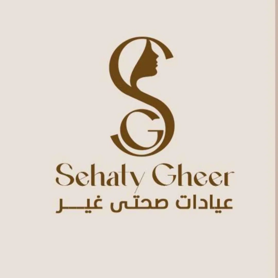 مجمع عيادات صحتي غير